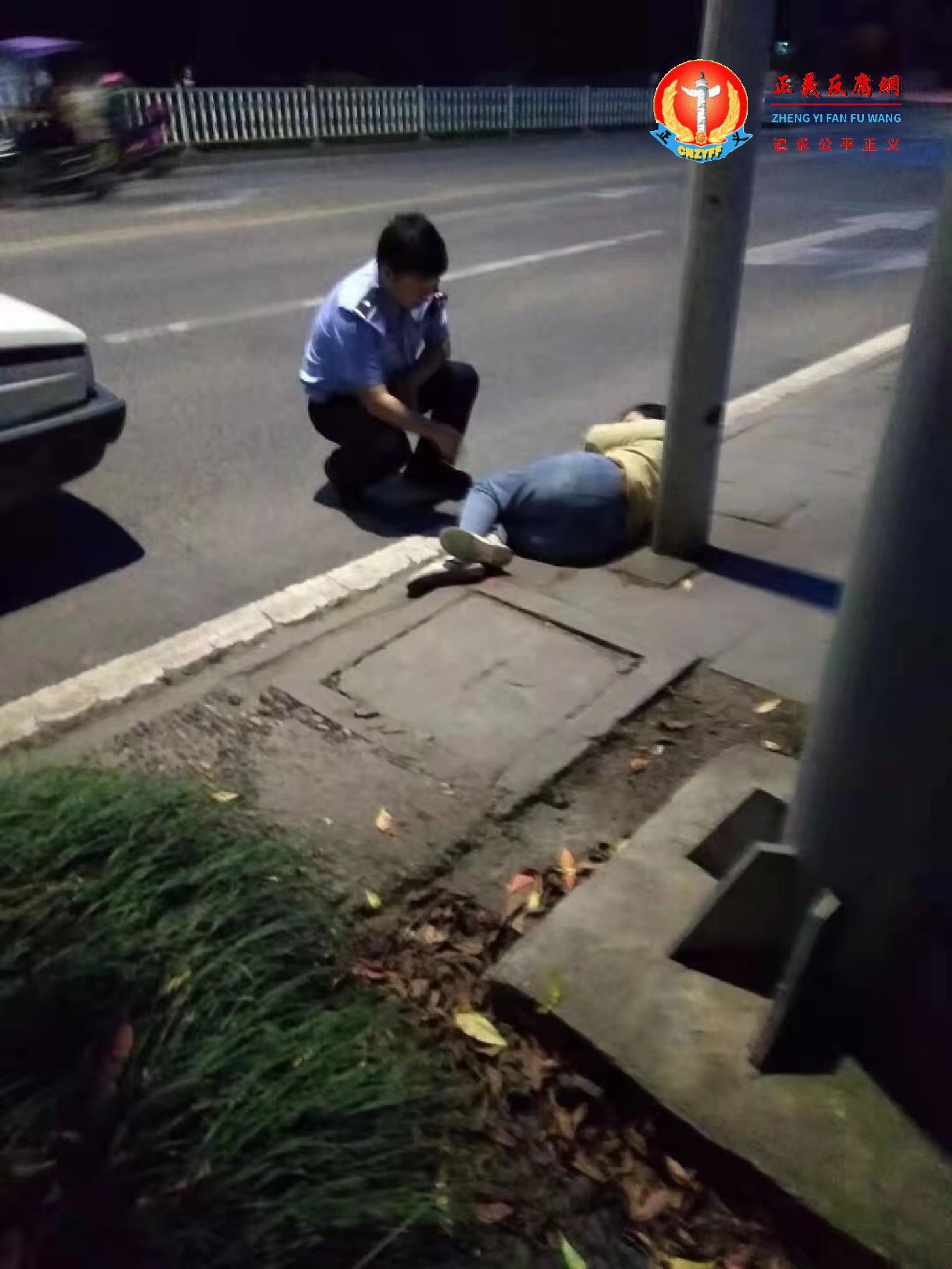 访民邹茂淑被打伤后遭弃置邀外马路边。.png