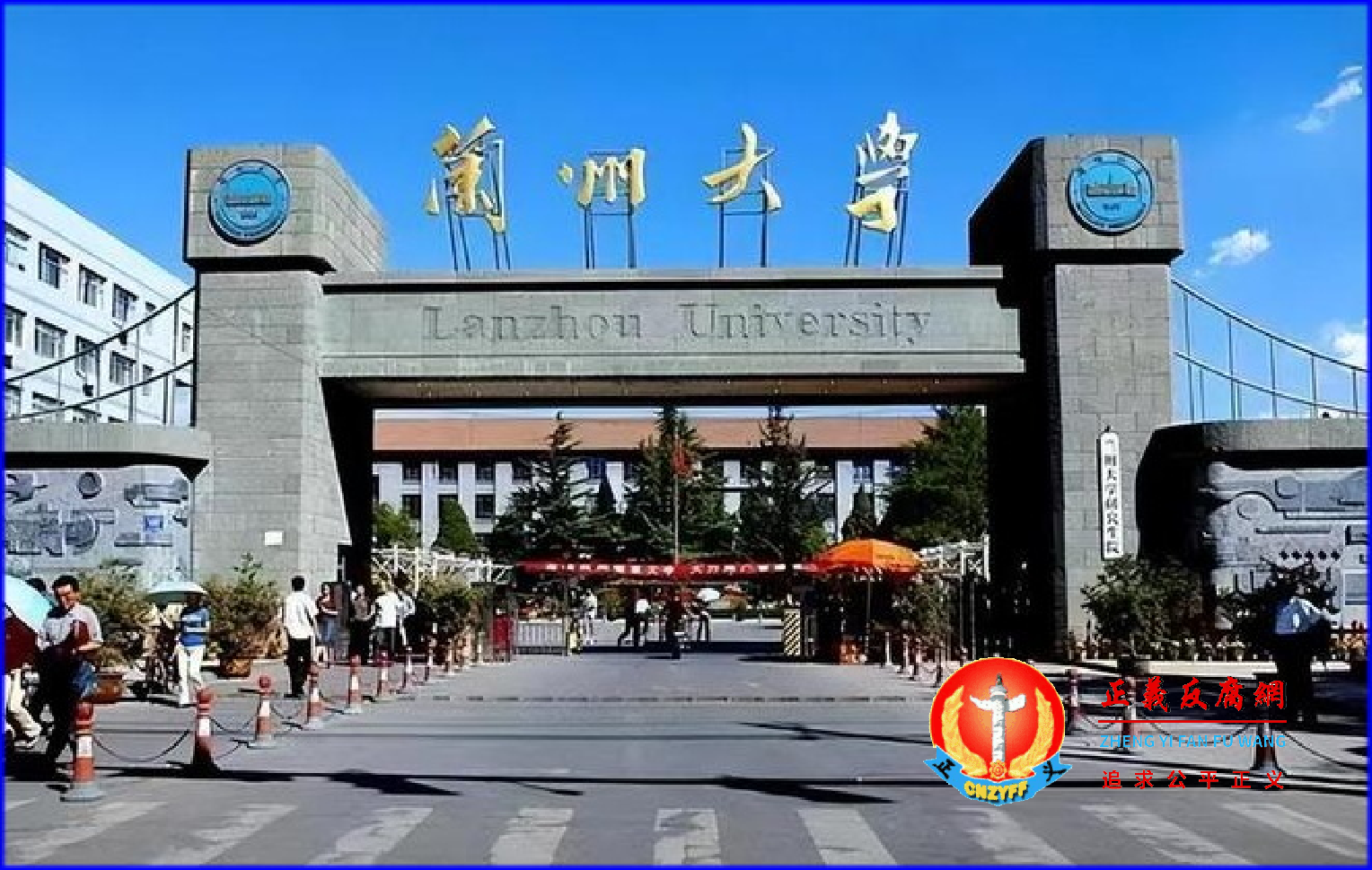 兰州大学外国语学院。.png