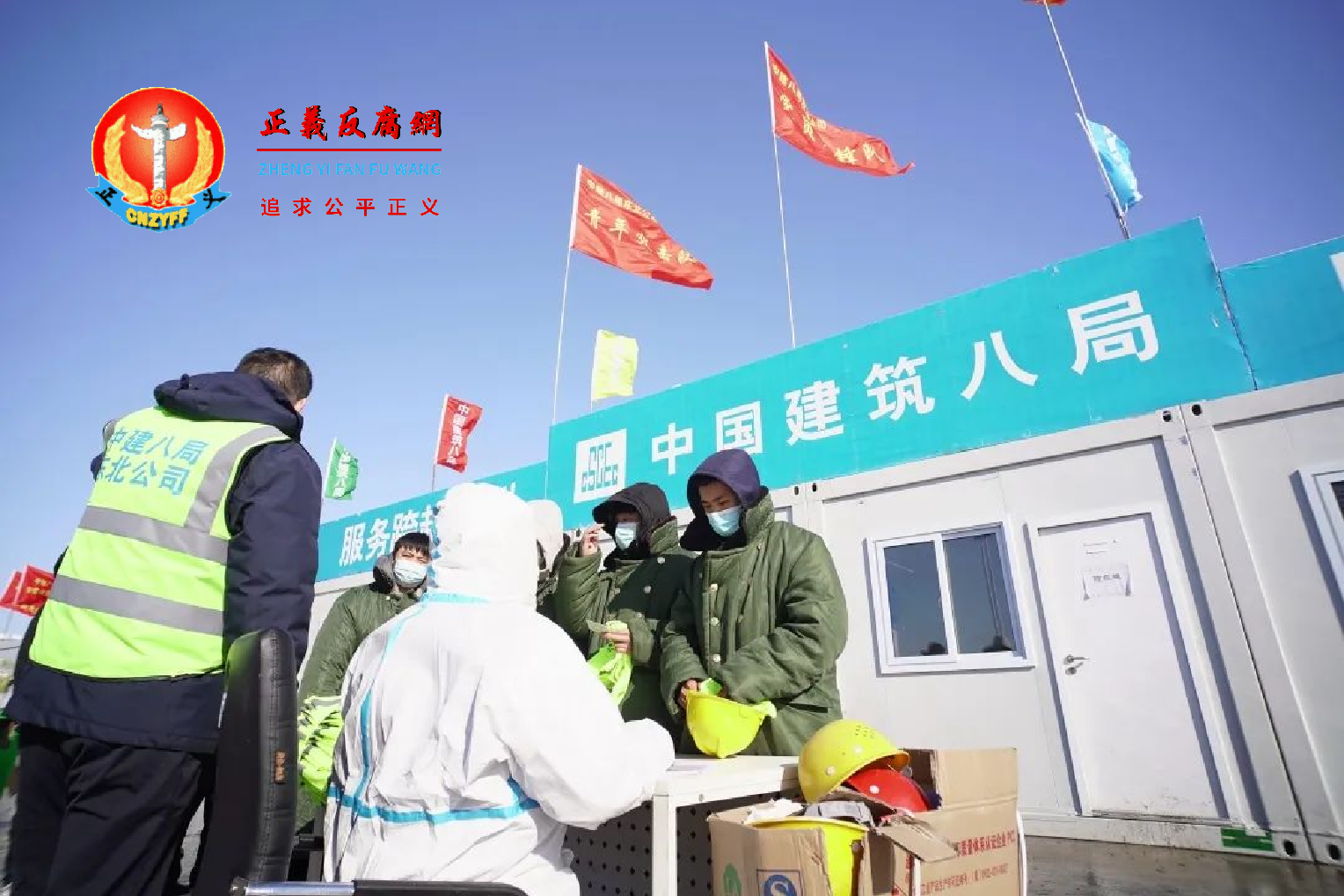 中建八局建设吉林市高新北区方舱医院项目进行农民工每日核酸检测.png