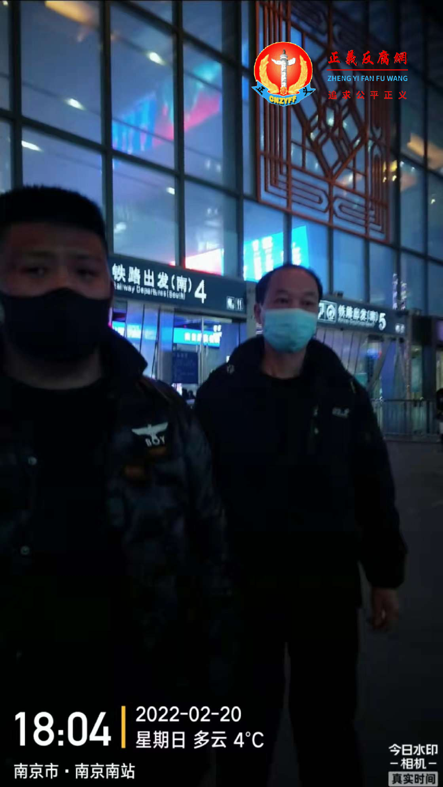 南京市玄武区维稳人员跟监访民吴菊芳。.png