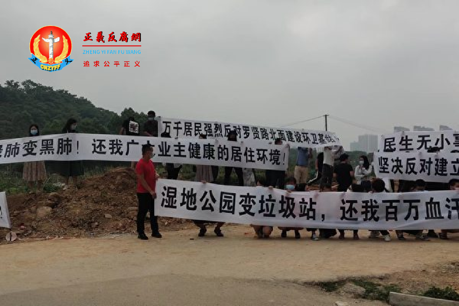 广西南宁市高新区政府征用土块建垃圾中转站。三大楼盘（万科金域缇香、金科观天下和龙光玖誉湾）业主拉着横幅抗议，结果遭到政府派“匪警”镇压，有市民被殴打，抓人，见人就打暴力执法。.png