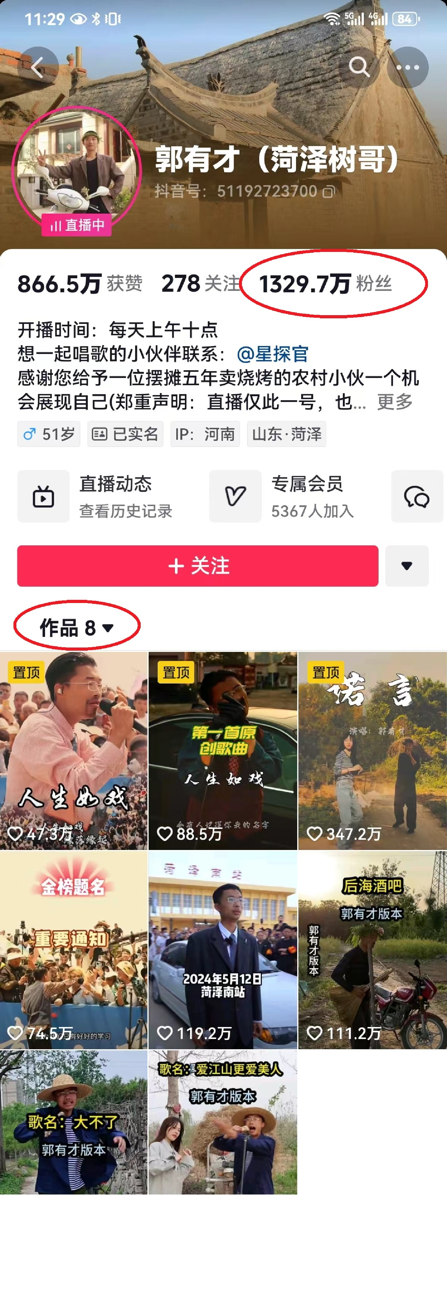 新晋网红“郭有才”火遍全网仅仅12天内涨粉千万， 只有8个作品。背后推手是谁？..png