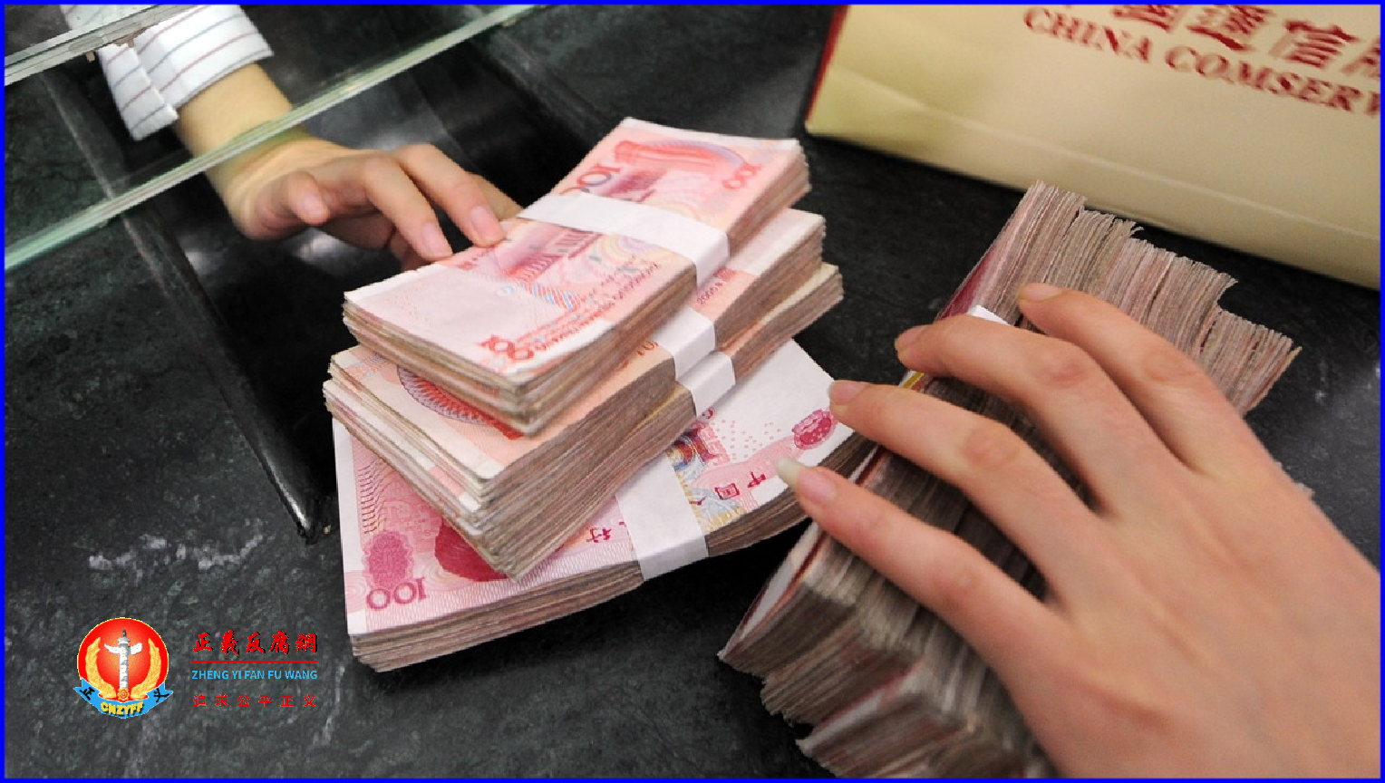 上海90岁老人告赢儿子：归还70万元“棺材本”