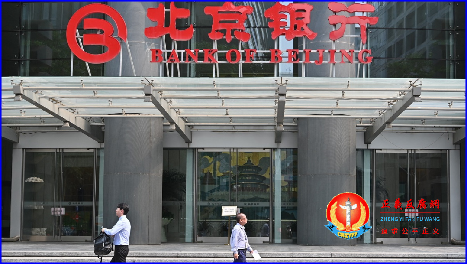 中国多地银行房贷返点抢客 有人贷款逾百万送金条