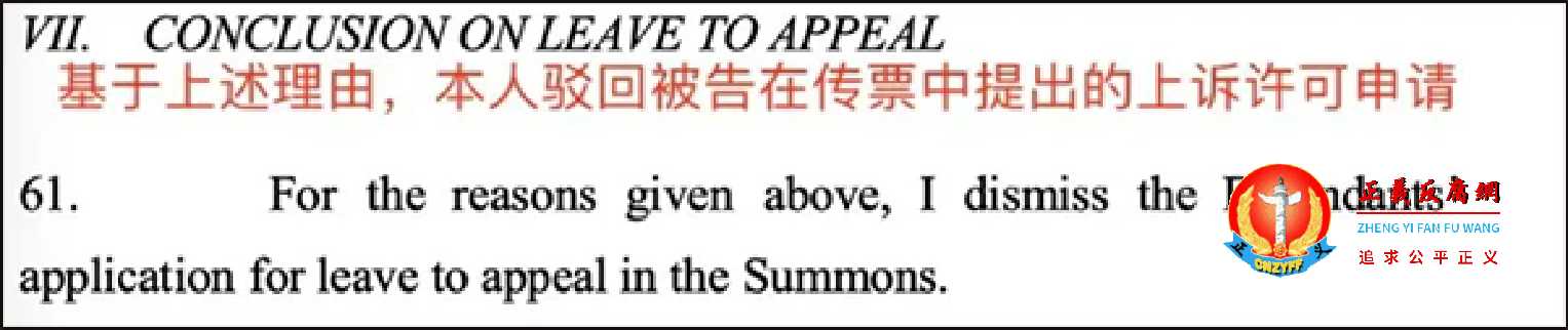 香港高等法院判决书。.jpg