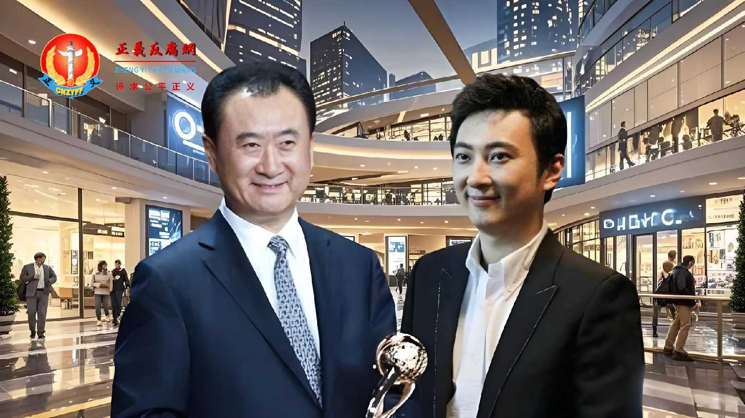 王健林（左）、王思聪（右）资料照.jpg