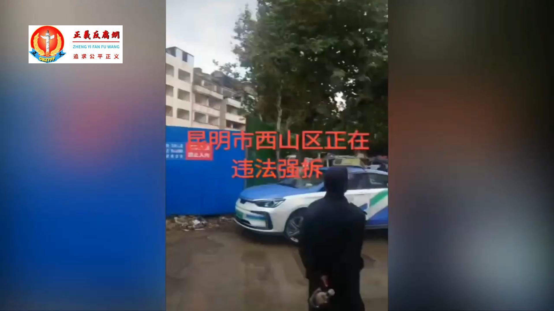 微视频｜云南昆明居民房屋遭强拆夷为平地，房主维权艰难