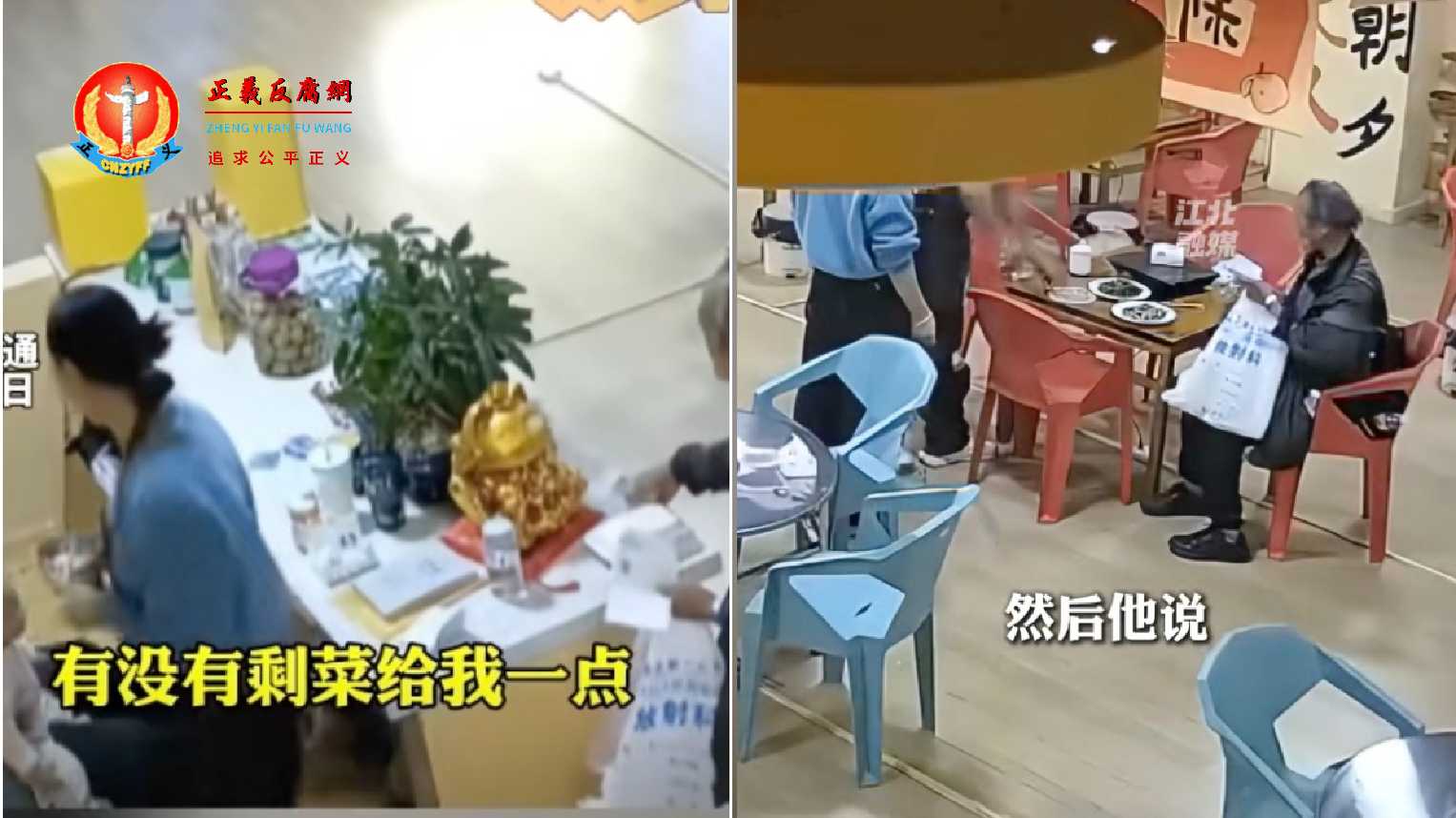 2025年9月22日，云南昭通一位独自住院看病的老人，因无钱吃饭，到饭馆讨饭.jpg