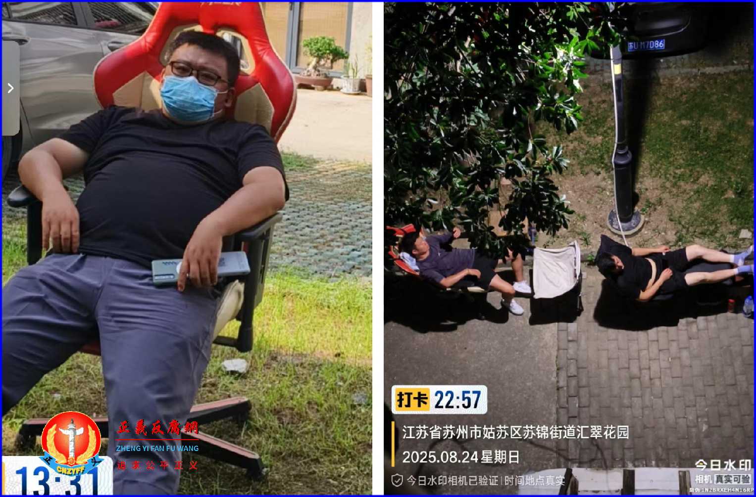 苏州当地政府长期雇用黑保安跟监吴其和。.jpg