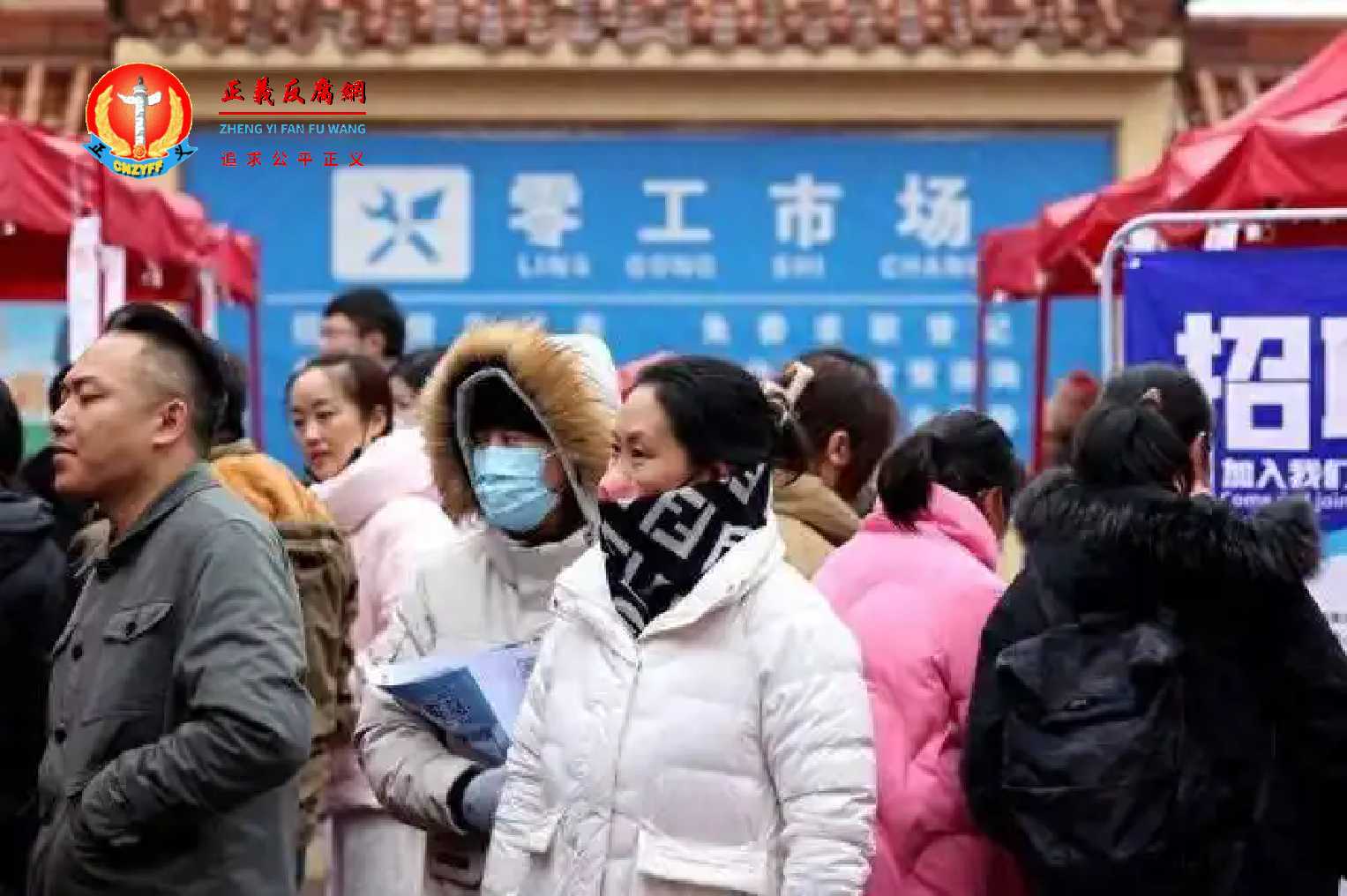 深冬的北京，在北京市通州区马驹桥，北京最大的零工聚集地，每天有数千人在这里寻找工作。虽然被叫做劳务市场，其实不过是条百米不到的马路。.jpg