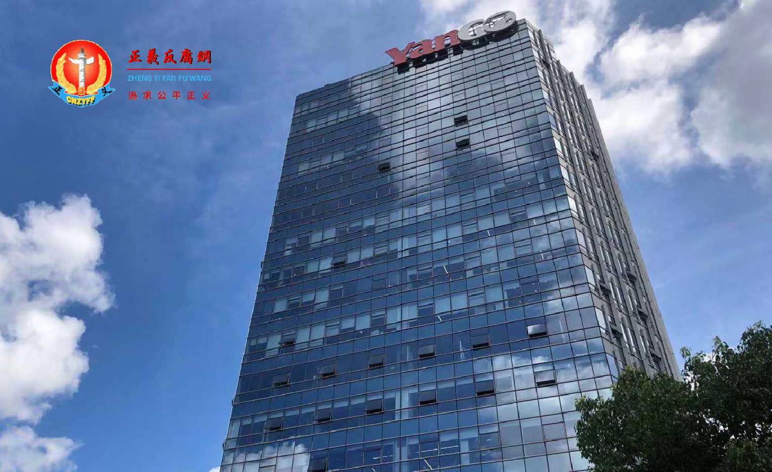 房企阳光城集团为偿还债务卖掉了上海的总部大楼。图为阳光城上海总部大厦。.jpg