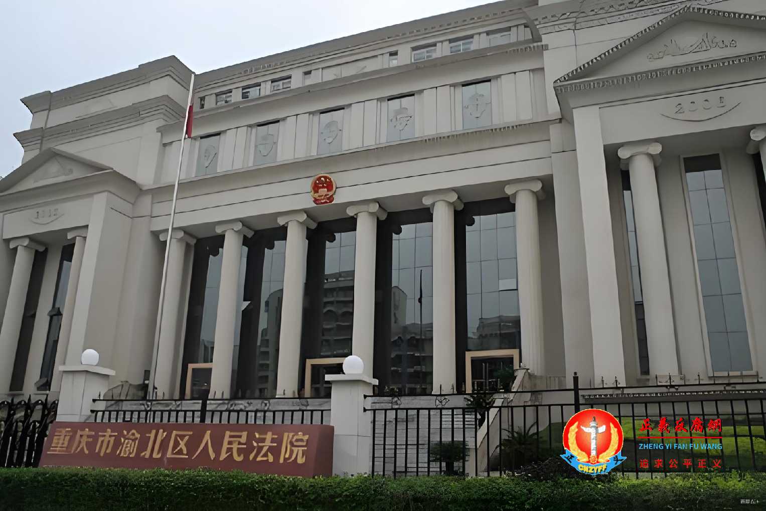 重庆访民被判三年,律师指判决书粗制滥造