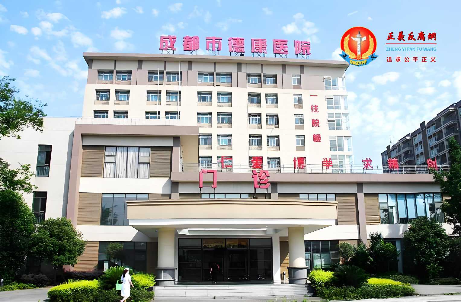 四川女大学生举报社区女书记长期上班时打麻赌博被关精神病院八年,紧急呼吁求救