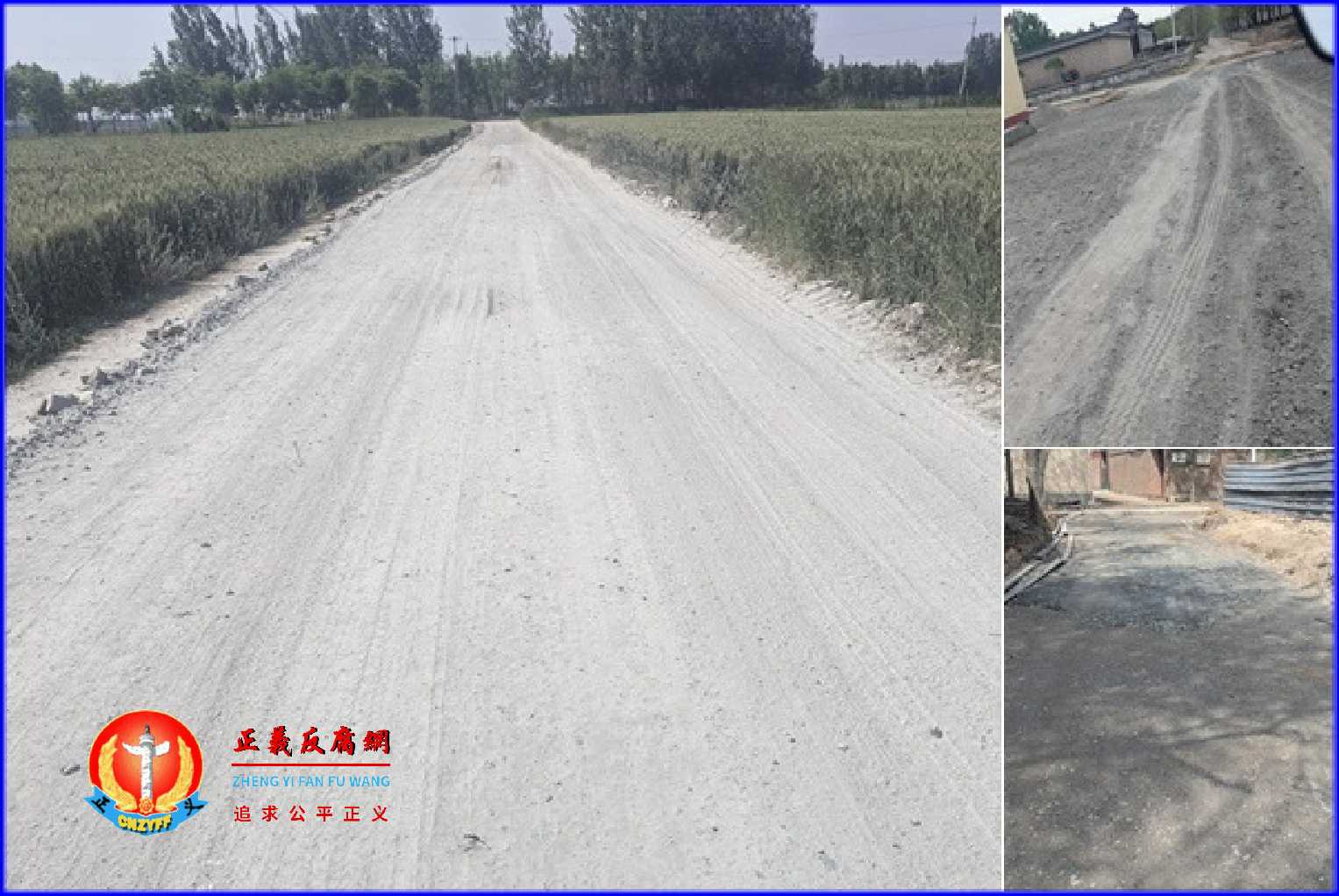 微视频|河北“美丽乡村”成摆设,村路坑洼难行被村民称为“面子工程”引民怨