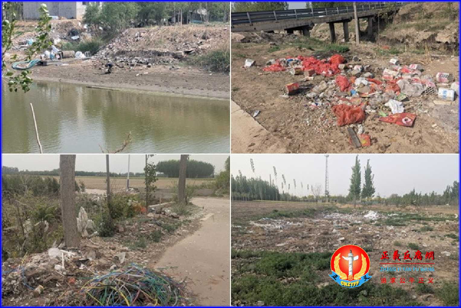 这就是河北“美丽乡村建设”河间村到处堆放的垃圾。.jpg
