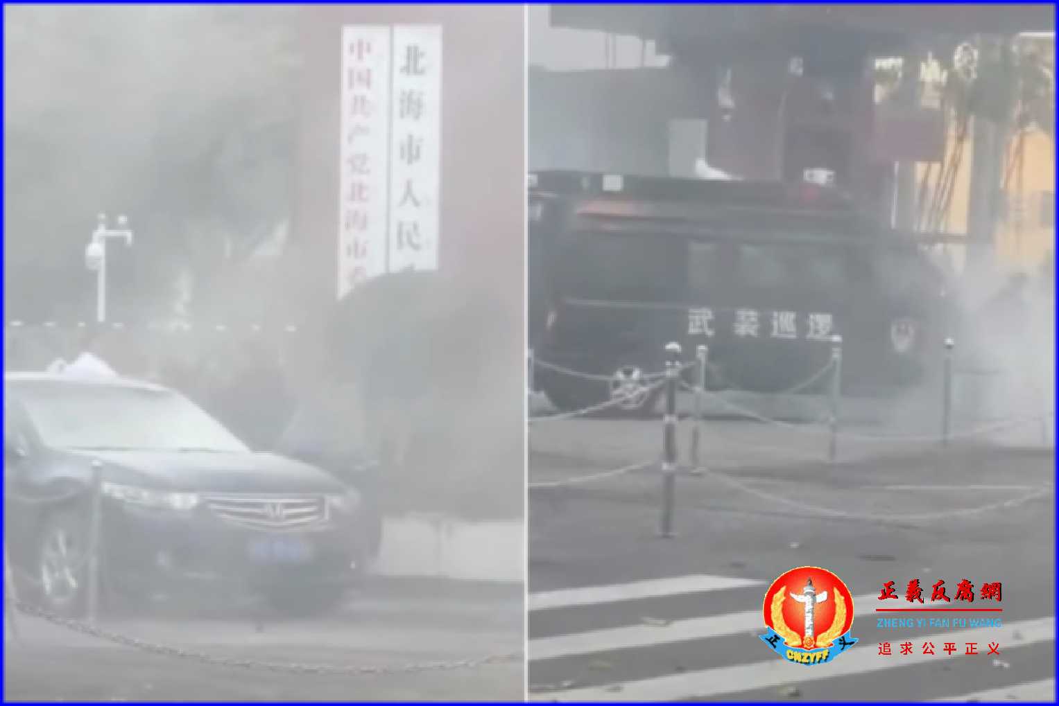 微视频|广西北海轿车冲撞政府大门,消息遭封杀