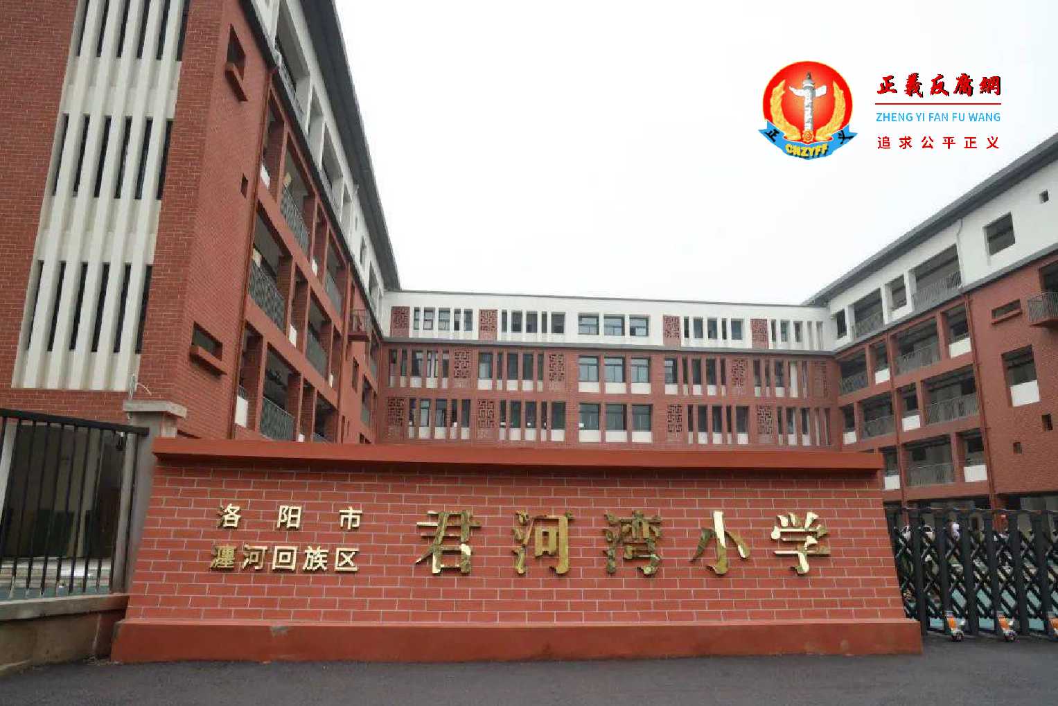 河南洛阳市瀍河区一小学设使用午休趴桌子上“午休椅”每学期收115元 引争议