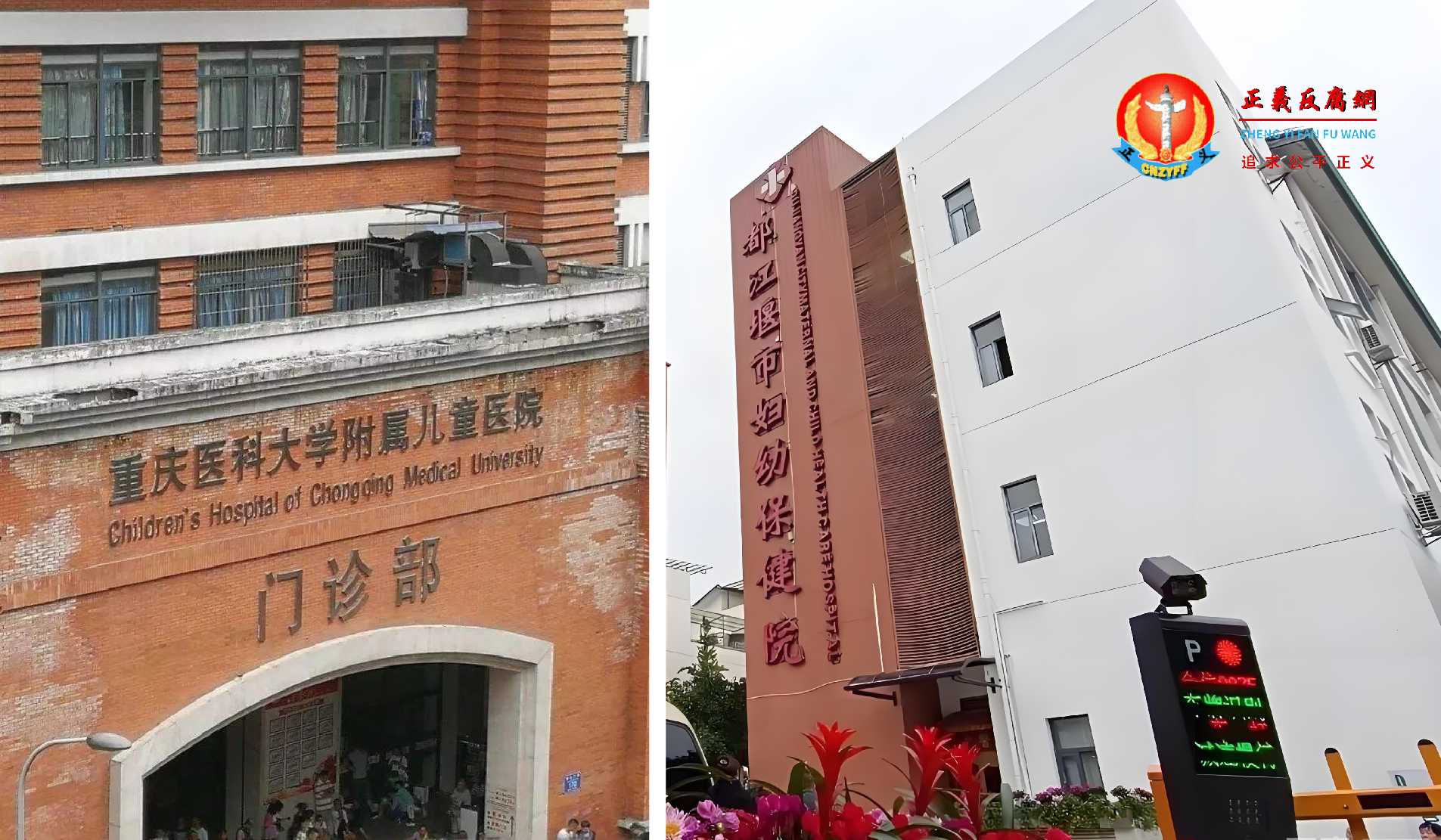 重庆1岁幼儿被重庆医科大学附属儿童医院注射失效药剂,且药剂是3万多元一支;成都都江堰一名2岁幼儿在都江堰市妇幼保健院输液后身亡。.jpg 重庆1岁幼儿被重庆医科大学附属儿童医院注射失效药剂,且药剂是3万多元一支;成都都江堰一名2岁幼儿在都江堰市妇幼保健院输液后身亡。.jpg