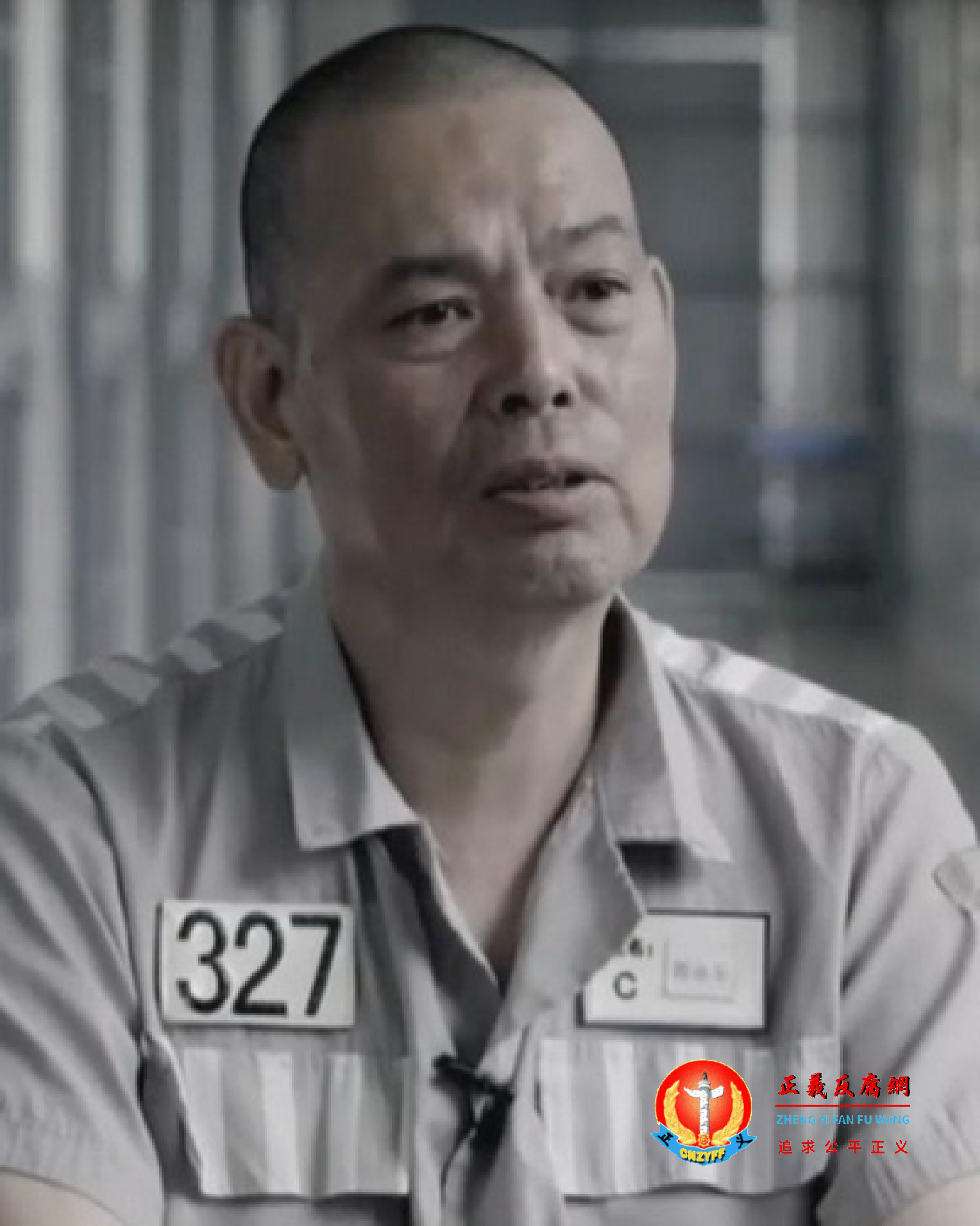 原青田县人民防空办公室副主任郭永军.png