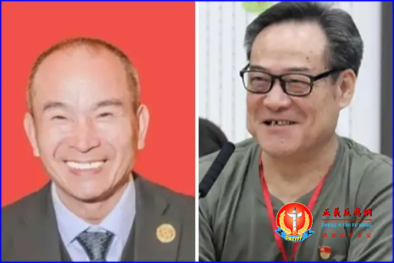骗子横行 假院士阮少平、假参事余鹏翔同日被捕