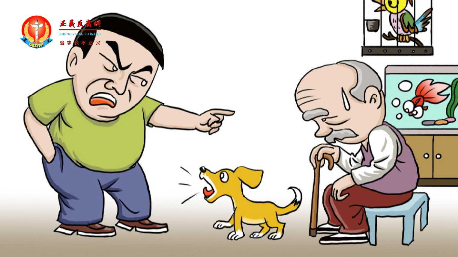 湖南老人信访遭信访办主任辱骂“老不死”，新泉镇政府回应被痛批