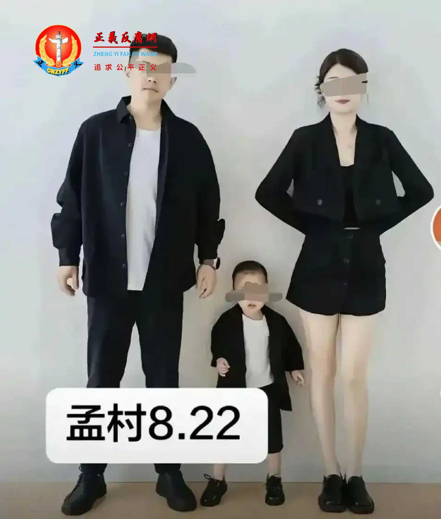 刘某某和丈夫、儿子的合影.jpg