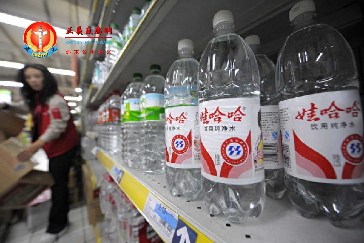 图为北京一家超市陈列的瓶装娃哈哈纯净水。.jpg