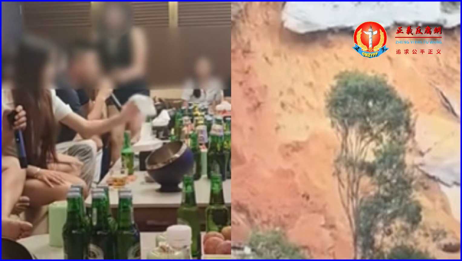 福建永安抽水蓄能电站造价75亿大坝偷工减料，监管人员接受小姐陪酒